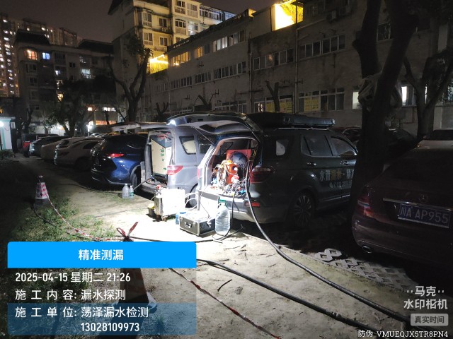 阳西消防水管漏水检测维修公司电话多少钱